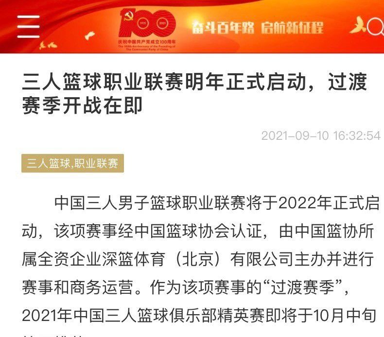 【比赛关键事件】第42分钟，尼尔森右路横传，恩凯提亚推射破门！